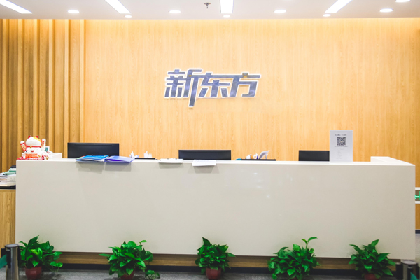 杭州新东方辅导学校_学校环境4