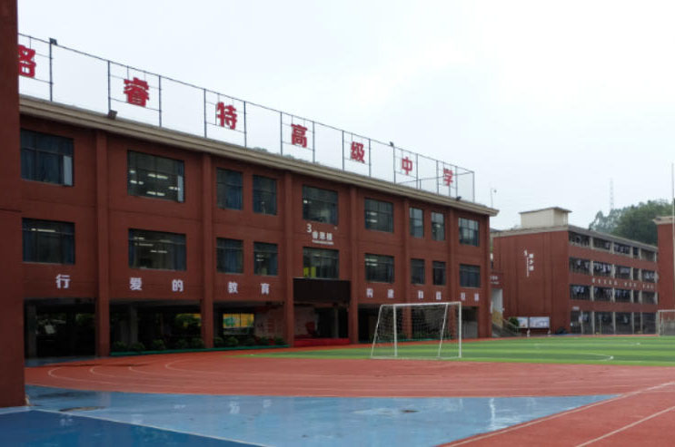 深圳格睿特DSE香港班_學(xué)校環(huán)境