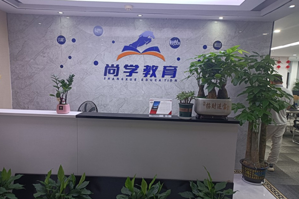 前台大厅环境展示