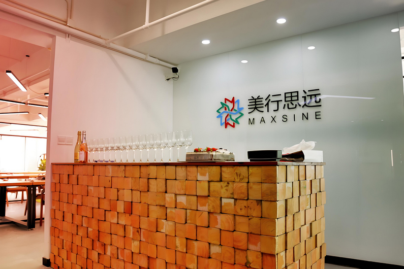 青岛美行思远国际艺术教育_前台氛围