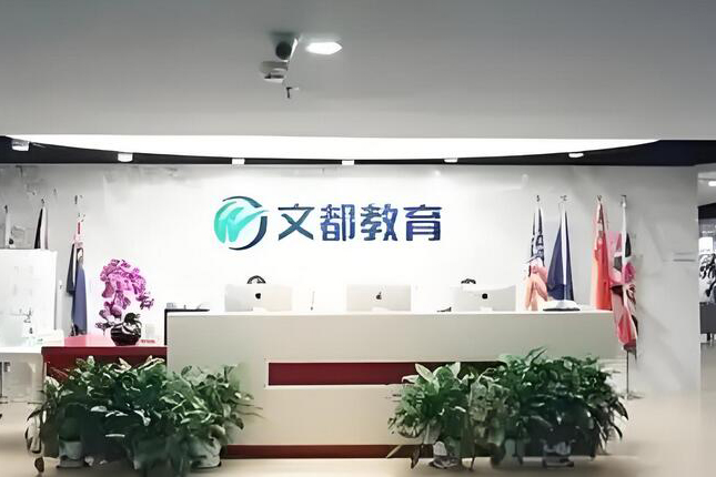 前台环境