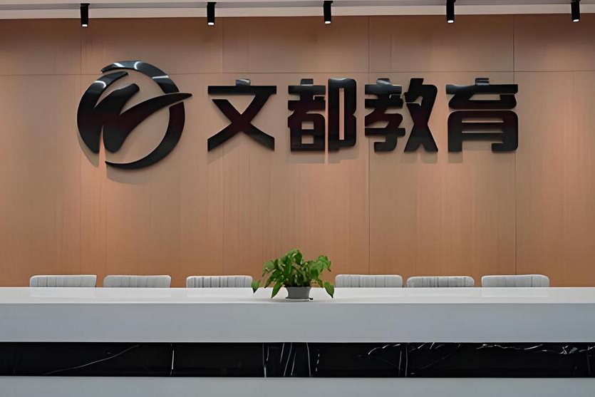学校环境2