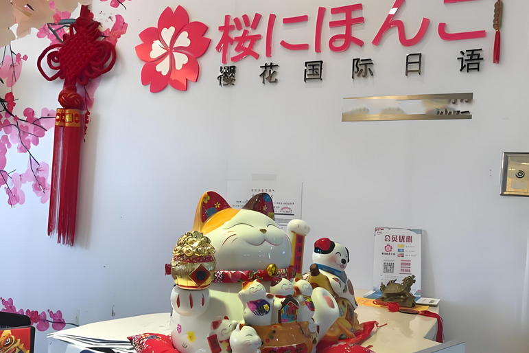 机构环境