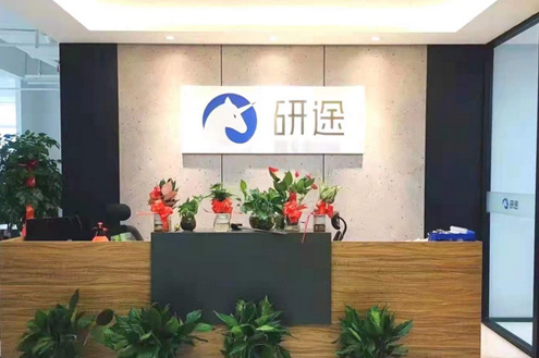 成都研途考研_前台环境