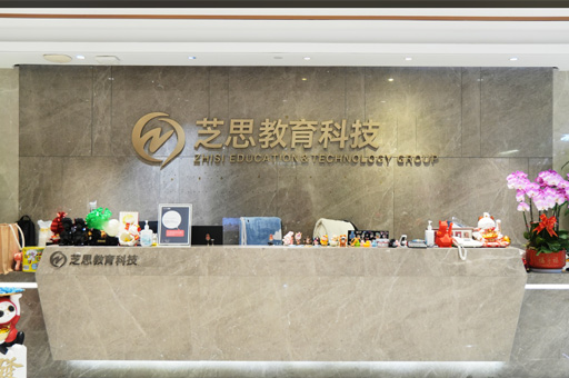 郑州保研岛_校区前台环境