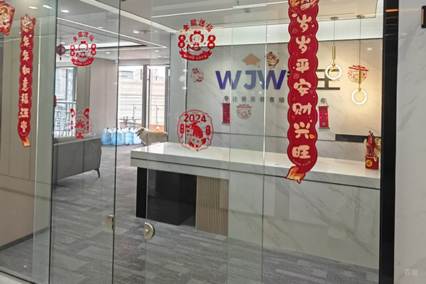 前台接待区环境展示