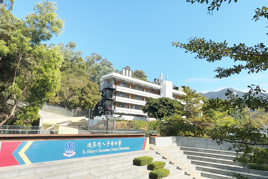 香港德萃学校_ 校园环境图片