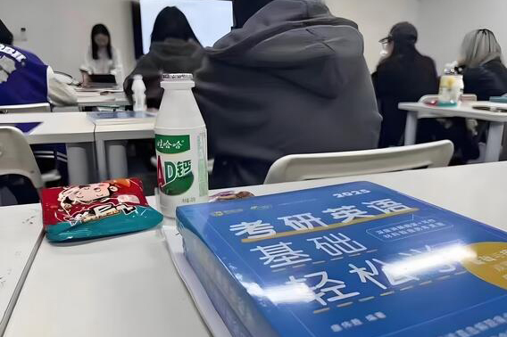 教室环境