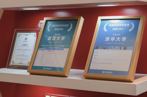 学校荣誉证书