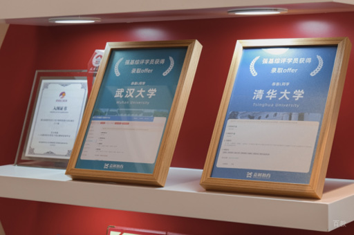 学校荣誉证书