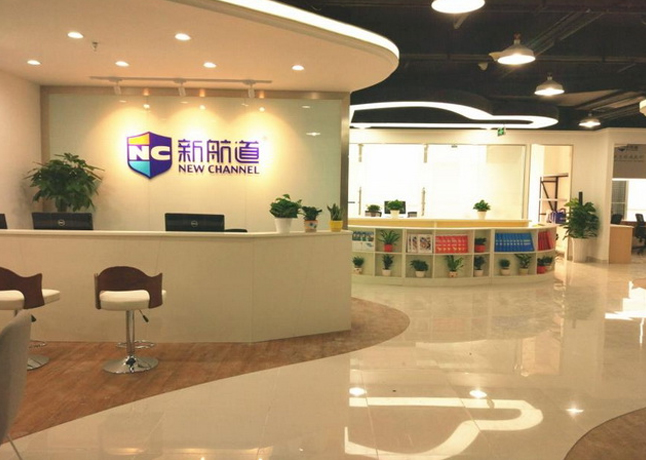 成都新航道好轻松考研_机构前台环境