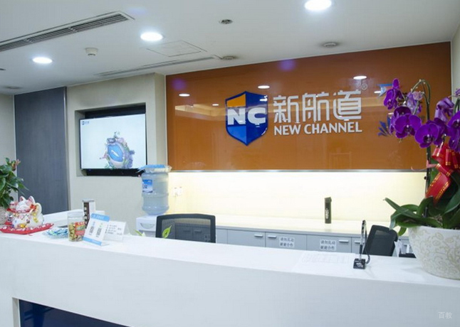 成都新航道好轻松考研_机构前台相册
