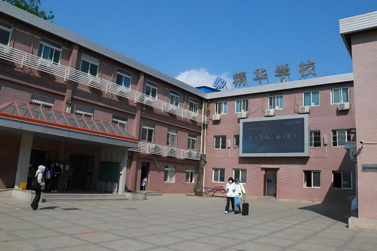 学校环境2