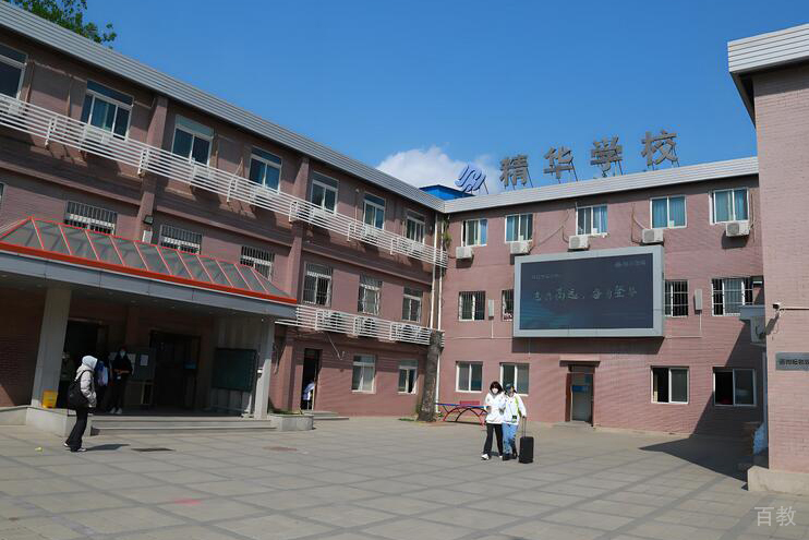 学校环境2