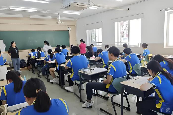课堂环境