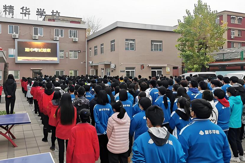 北京精华复读学校_学校环境4