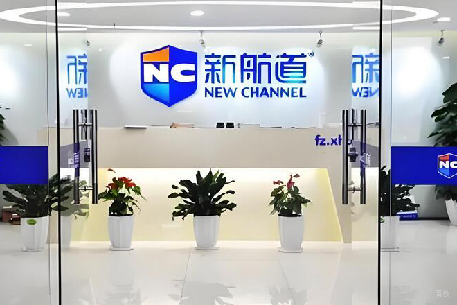 北京新航道小语种_机构前台3