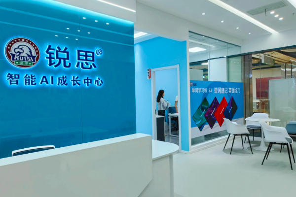 前台接待区环境展示