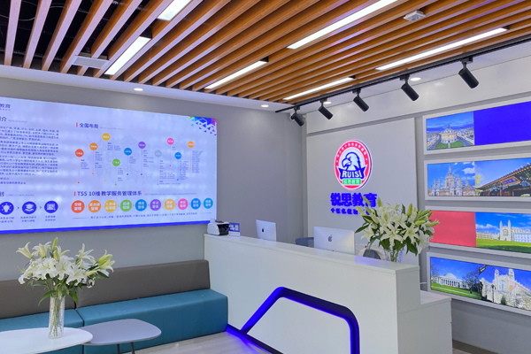 校区前台接待区环境展示