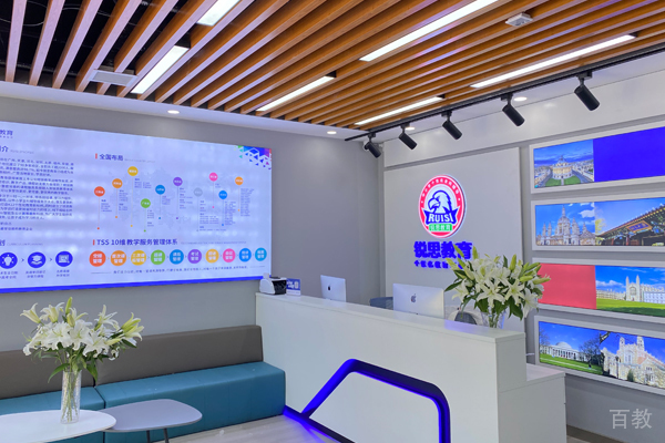 校区前台接待区环境展示