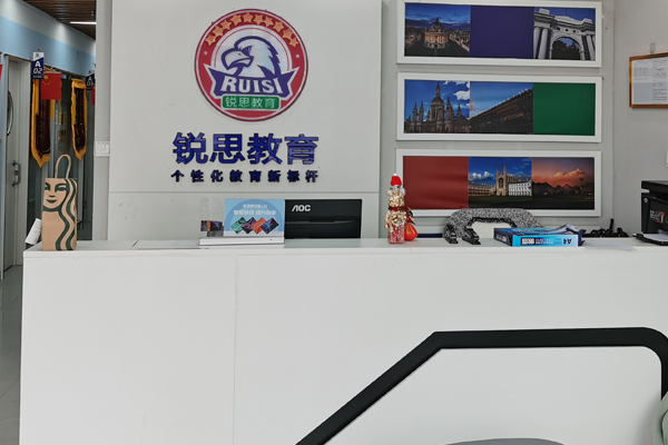 校区教学环境展示
