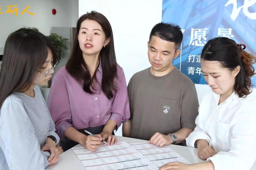 保研人_研讨现场