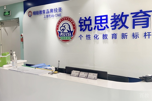 前台一侧环境