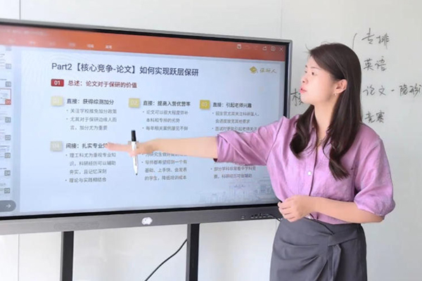 上课环境