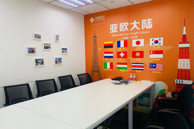 烟台启德留学_会议环境