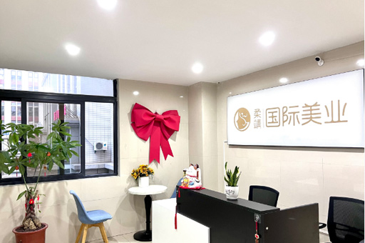 厦门柔靖国际美业_校区前台环境