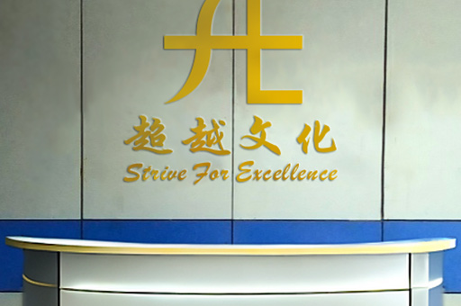 南昌超越留学_校区环境