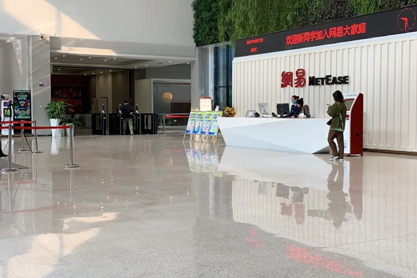 領世一對一線下大廳環境展示