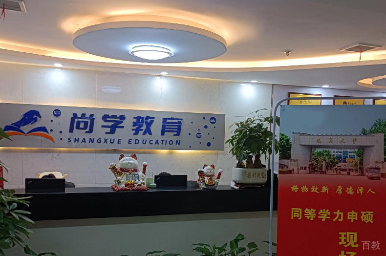 校园环境6