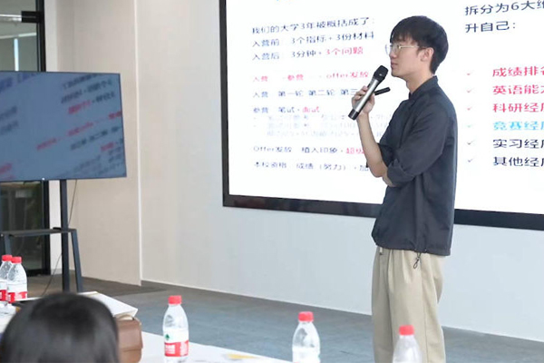 杭州保研人校区环境7