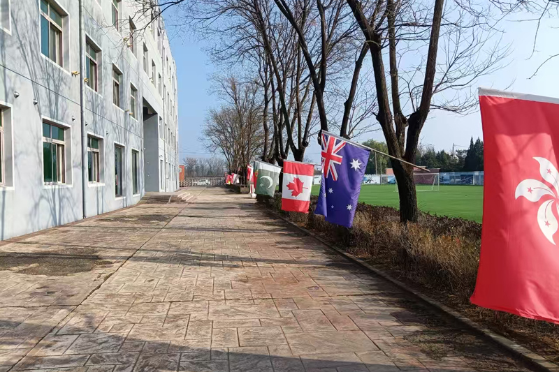北京星元学校学校图片