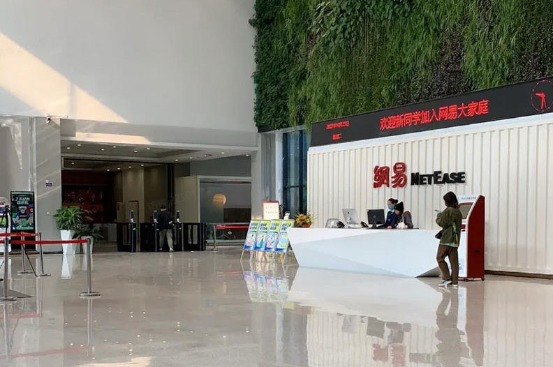 学校大厅环境