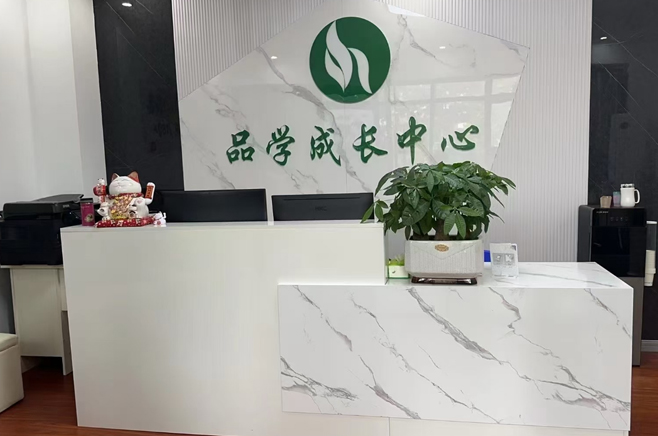 重庆品学教育_前台环境