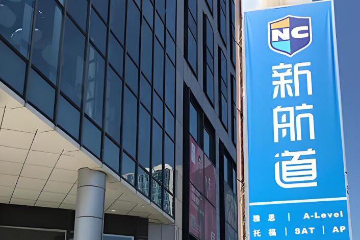 机构图片