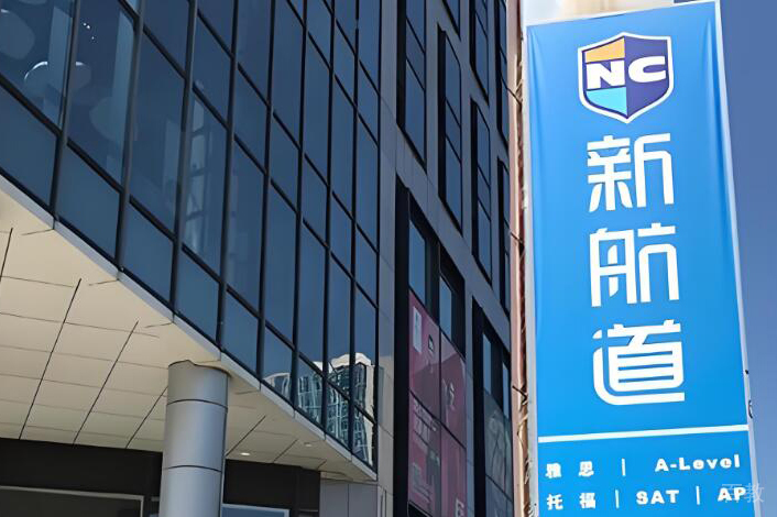 机构图片
