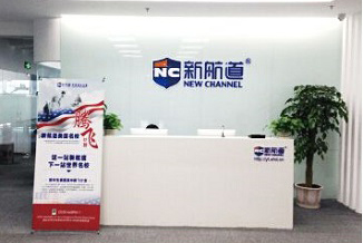 北京新航道OSSD_机构前台1