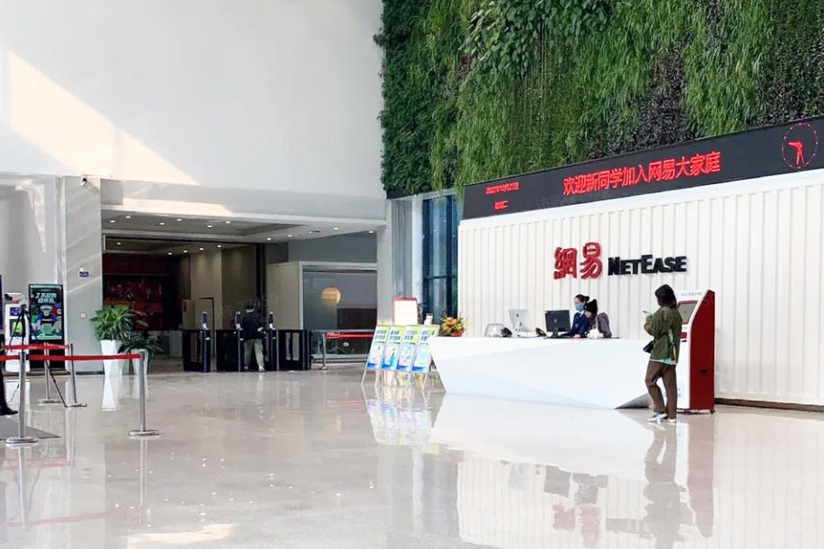 上海领世1对1_前台环境图片