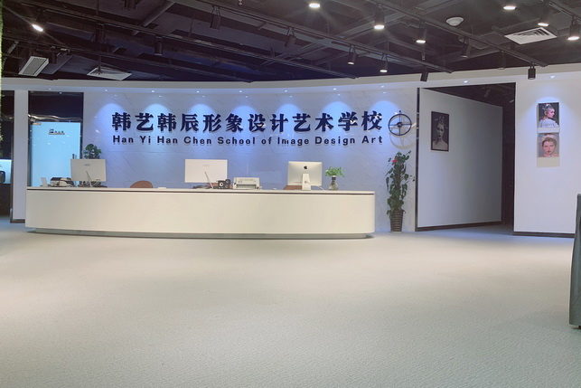 青島韓辰美妝培訓學校_前臺環境3