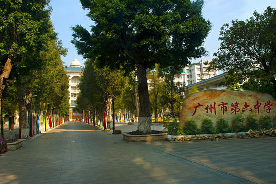 学校环境
