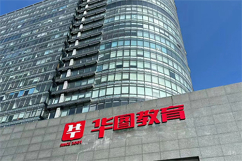 学校环境