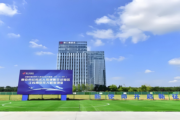 南京万国航空无人机_实训环境