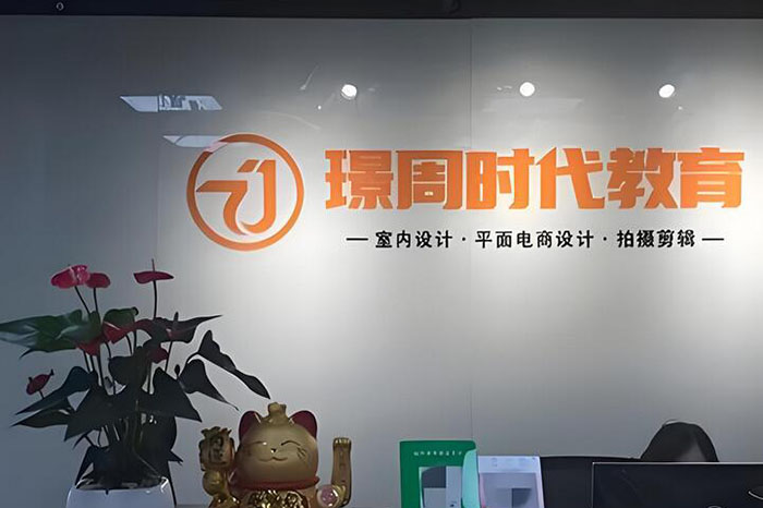 前台环境2