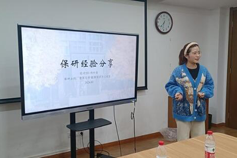 北京橙啦保研_上课图片