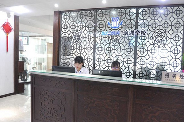 线下校区前台接待区环境展示
