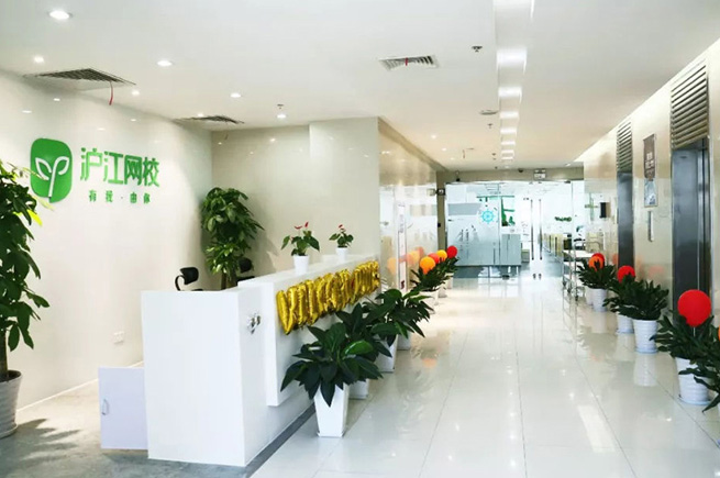 学校环境