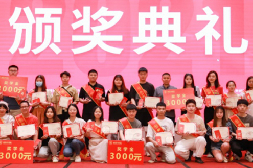 上海新知教育_颁奖环境